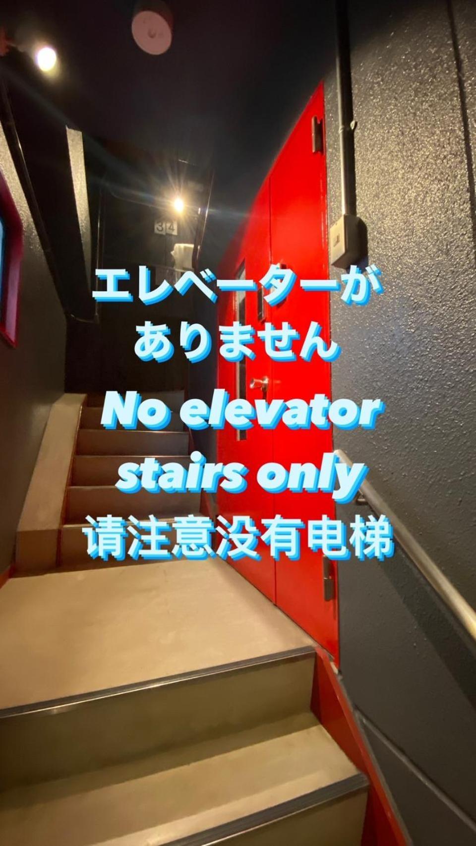 ステイワーク錦糸町 Otel Tokyo Dış mekan fotoğraf