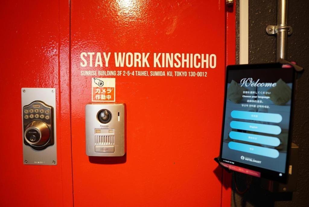 ステイワーク錦糸町 Otel Tokyo Dış mekan fotoğraf